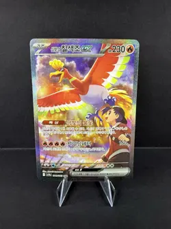 Pokemon Card Korean Ethan's Ho-Oh ex SAR 086/063 sv9a Heat Wave Arena US SELLER - Image 1