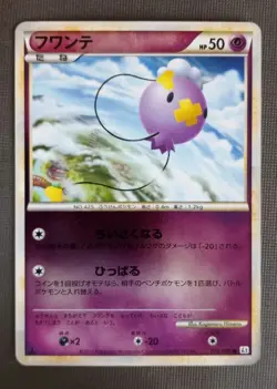 Drifloon 028/080 Reverse Holo 1st Edition L2 Japanese Pokemon Card -LP - Image 1