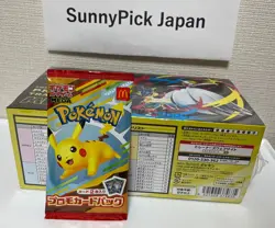 Pokemon Card Premium Trainer Box Mega Brave with Shrink + Pikachu McDonald's - Image 1