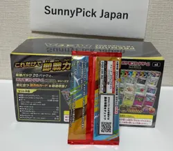 Pokemon Card Premium Trainer Box Mega Brave with Shrink + Pikachu McDonald's - Image 2