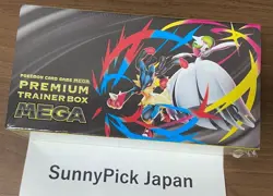 Pokemon Card Premium Trainer Box Mega Brave with Shrink + Pikachu McDonald's - Image 4