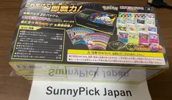 Pokemon Card Premium Trainer Box Mega Brave with Shrink + Pikachu McDonald's - Image 5