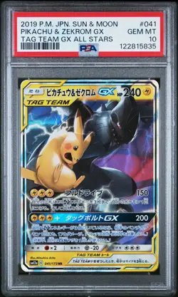 2019 POKEMON JPN SUN & MOON TAG TEAM GX ALL STARS PIKACHU & ZEKROM GX PSA 10 - Image 1