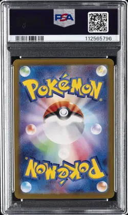 2025 POKEMON JPN SV9A-HEAT WAVE ARENA ART RARE #071 MISTY'S PSYDUCK PSA 10 - Image 2
