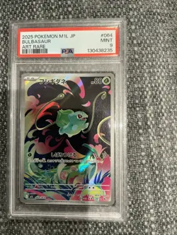 2025 Pokemon Mega Evolutions M1L Jpn Bulbasaur Art Rare PSA 9 - Image 1