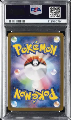 2025 POKEMON JPN SV9A-HEAT WAVE ARENA ART RARE #071 MISTY'S PSYDUCK PSA 10 - Image 2