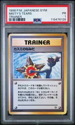 1998 POKEMON JPN GYM TRAINER MISTY'S TEARS PSA 1 - Image 1
