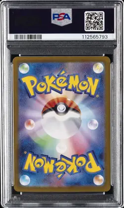 2025 POKEMON JPN SV9A-HEAT WAVE ARENA ART RARE #071 MISTY'S PSYDUCK PSA 10 - Image 2