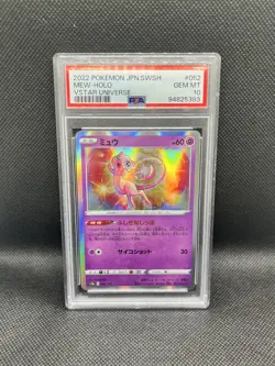 2022 Pokemon Japanese Universe #052 Mew-Holo Vstar Universe PSA 10 - Image 1