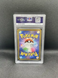 2022 Pokemon Japanese Universe #052 Mew-Holo Vstar Universe PSA 10 - Image 2