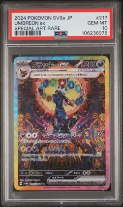 2024 POKEMON JPN SV8A-TERASTAL FEST EX SPECIAL ART RARE #217 UMBREON EX PSA 10 - Image 1