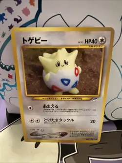 Pokemon TCG Japanese Togepi No. 175 Neo Destiny Yuka Morii Artwork Old Back - Image 1