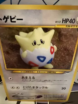 Pokemon TCG Japanese Togepi No. 175 Neo Destiny Yuka Morii Artwork Old Back - Image 2