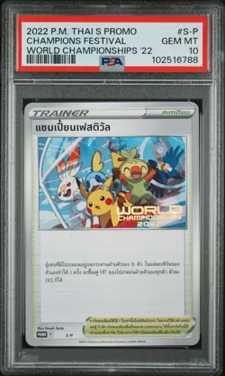 2022 POKEMON THAI S PROMO WORLD CHAMPIONSHIPS 2022 CHAMPIONS FESTIVAL PSA 10 - Image 1