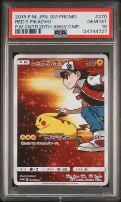 2018 POKEMON JPN SM PROMO POKEMON CENTER 20TH ANV CAMPAIGN RED'S PIKACHU PSA 10 - Image 1