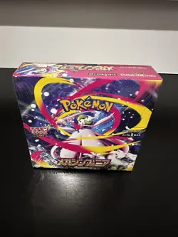 Pokemon Mega Symphonia M1S SEALED Japanese Booster Box US SELLER - Image 1