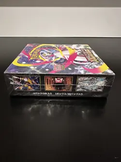 Pokemon Mega Symphonia M1S SEALED Japanese Booster Box US SELLER - Image 3