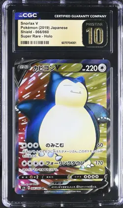 Pokemon Snorlax V #066/060 Japanese Shield Super Rare CGC 10 Pristine A3 - Image 1