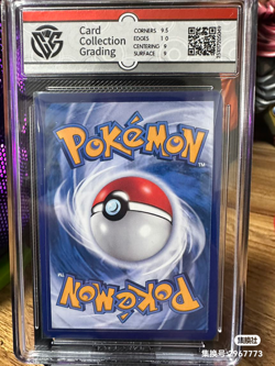 CCG Mint 2025 Pokemon Cubone Chinese Exclusive Gem Pack Vol.3 04 07/07 - Image 2