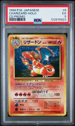 1999 POKEMON JPN CD PROMO CD PROMO #6 CHARIZARD-HOLO PSA 5 - Image 1