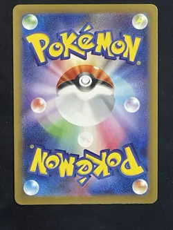 Aipom 075/066 AR Full Art SV4M Future Flash Japanese Pokemon - Image 2