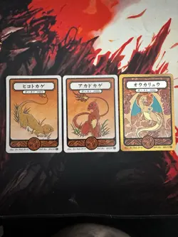 Pokai Gaku - Charmander , Charmeleon, Charizard - Art Yeuh - Custom Pokemon Card - Image 1
