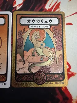 Pokai Gaku - Charmander , Charmeleon, Charizard - Art Yeuh - Custom Pokemon Card - Image 4