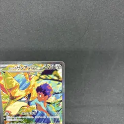 Hop's Zacian SAR 128/100 sv9 Battle Partners Pokemon Card Japanese 2025 NM - Image 4