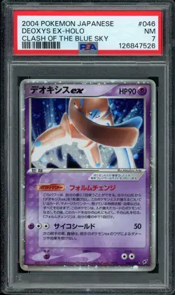 PSA 7 Pokemon Card Deoxys ex 046/082 Holo Japanese Clash of The Blue Sky 2004 - Image 1
