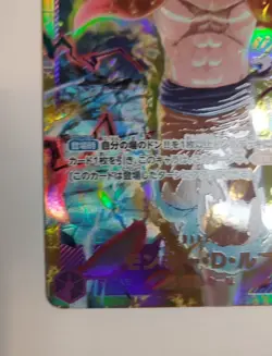 One Piece Card Monkey D. Luffy SEC OP09-119 Emperors in the New World JPN NM - Image 5