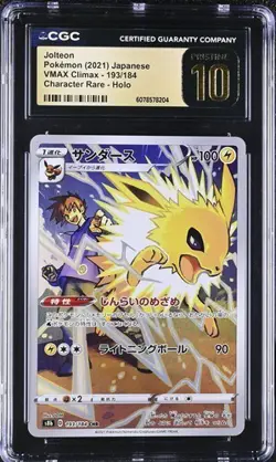 CGC 10 Pristine Jolteon 193/184 CHR VMAX Climax s8b Japanese Pokemon Card - Image 1