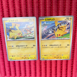 Pikachu 197/SV-P 120/SV-P Gym Promo Japanese Pokemon Card b300 - Image 1