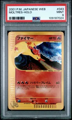 PSA 9 Moltres 043/048 Swirl Pokemon Web Series 2001 Japanese Pokemon Card - Image 1