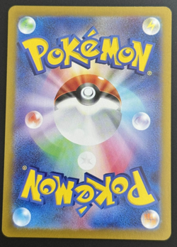 Shaymin AR 066/063 Heat Wave Arena Pokemon Card Game sv9a Japanese [Near Mint] - Image 2
