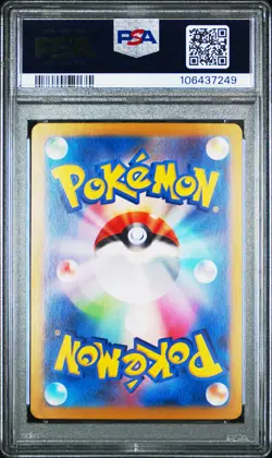 2024 POKEMON JPN SV8A-TERASTAL FEST EX SPECIAL ART RARE #203 CERULEDGE EX PSA 10 - Image 2
