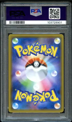 Pokemon Japanese Ultra Sun Cyrus Prism Star 059 PSA 10 - Image 2