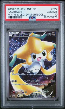 2016 POKEMON JPN MYTHICAL & LEGEND DREAM SHINE COLL #027 FULL ART/JIRACHI PSA 10 - Image 1