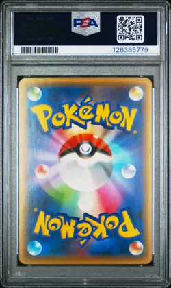 2016 POKEMON JPN MYTHICAL & LEGEND DREAM SHINE COLL #027 FULL ART/JIRACHI PSA 10 - Image 2