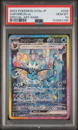 2024 POKEMON JPN SV8A-TERASTAL FEST EX SPECIAL ART RARE #205 VAPOREON EX PSA 10 - Image 1