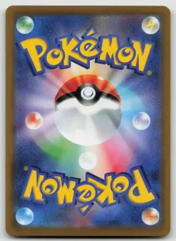2022 Pokemon Japanese Starmie V CSR 083/067 Misty Alt Art S9a Battle Region NM - Image 2