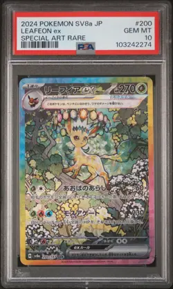 2024 POKEMON JPN SV8A-TERASTAL FEST EX SPECIAL ART RARE #200 LEAFEON EX PSA 10 - Image 1