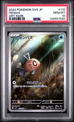 2024 POKEMON JPN SV8-SUPER ELECTRIC BREAKER ART RARE #110 FEEBAS PSA 10 - Image 1