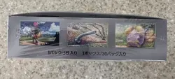 Pokemon Ancient Roar Booster Box Japanese Sv4K Factory Sealed W/ Shrink - Image 3