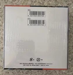 Pokemon Ancient Roar Booster Box Japanese Sv4K Factory Sealed W/ Shrink - Image 4