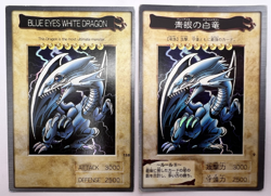 Yu-Gi-Oh! Card Blue-Eyes White Dragon Bandai 2-Card Holo Set Japanese English - Image 1