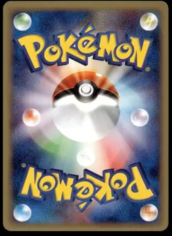 [NM] Charmander 009/029 e Starter Deck 1st. Ed Japanese Pokemon Card - Image 2