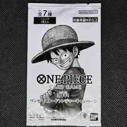 One Piece Card Game Promo Standard Battle Pack Series 7 Sealed Japanese Luffy - Image 1