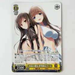 Japanese Weiss Schwarz Card TCG Dengeki Bunko WS02-019U Snow Black & Fuko - Image 1