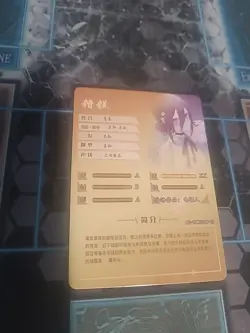 Goddess Story Reze NS-10M05SSR Goddess Story Anime TCG CCG Card - Image 2
