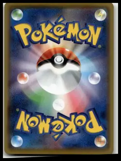 Imposter Professor Oak 004/025 S8a-P 25th PROMO - Pokemon Card Japanese - Image 2